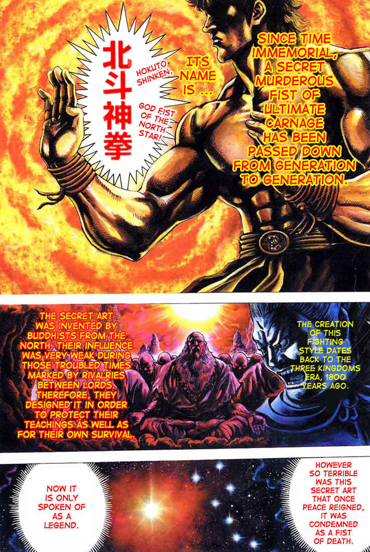 Souten no Ken Chapter 1 - Page 1