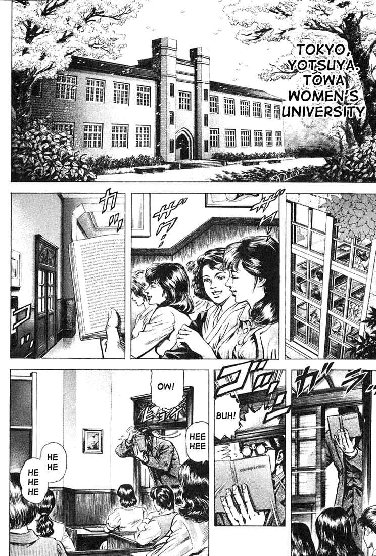 Souten no Ken Chapter 1 - Page 18