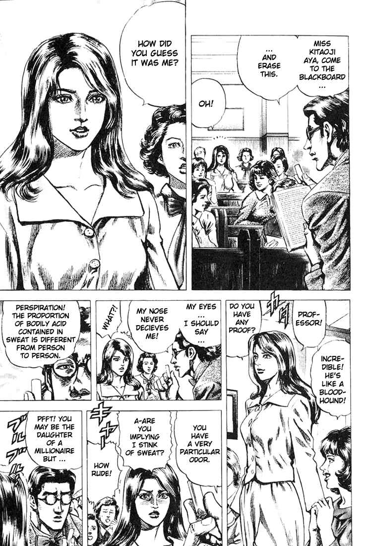 Souten no Ken Chapter 1 - Page 21