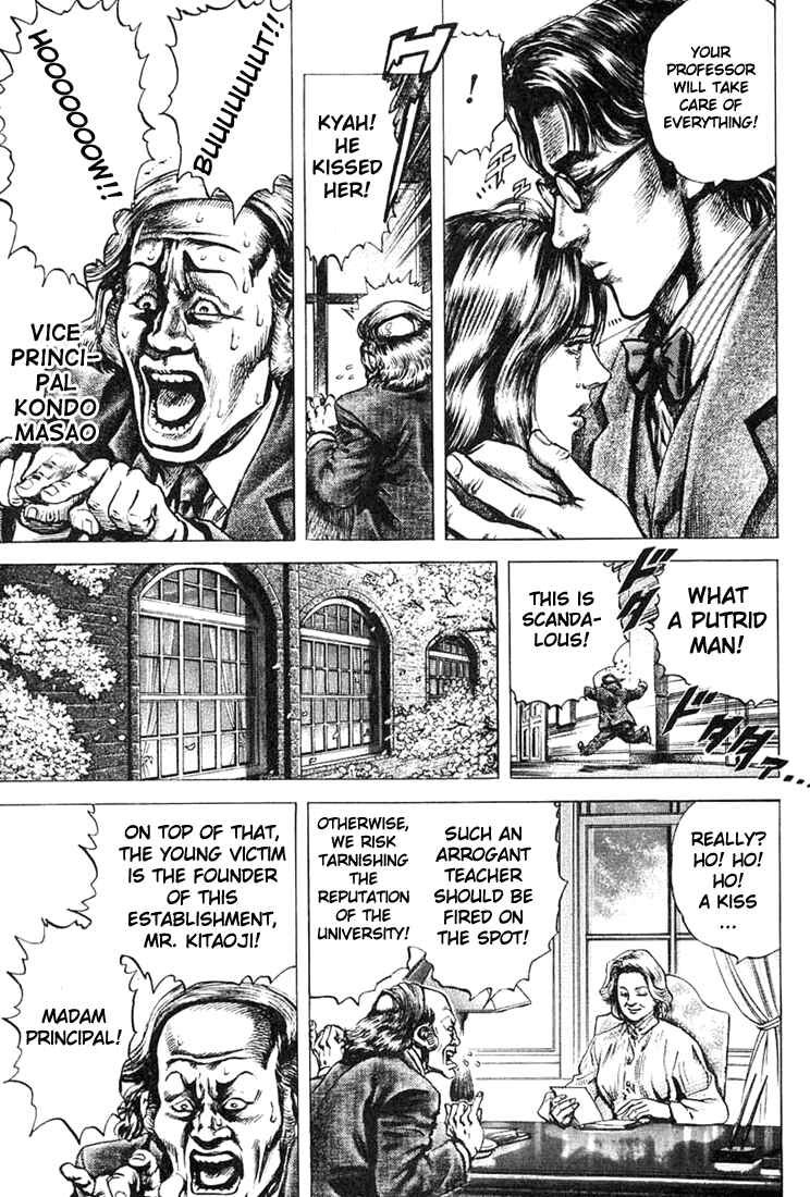 Souten no Ken Chapter 1 - Page 23