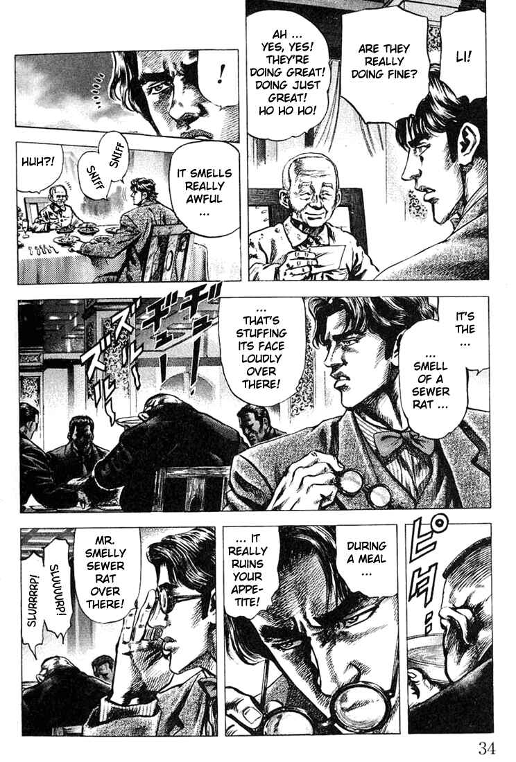 Souten no Ken Chapter 1 - Page 32