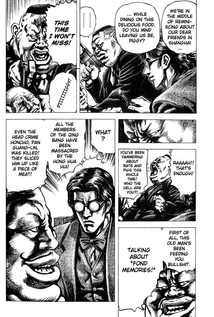 Souten no Ken Chapter 1 - Page 36