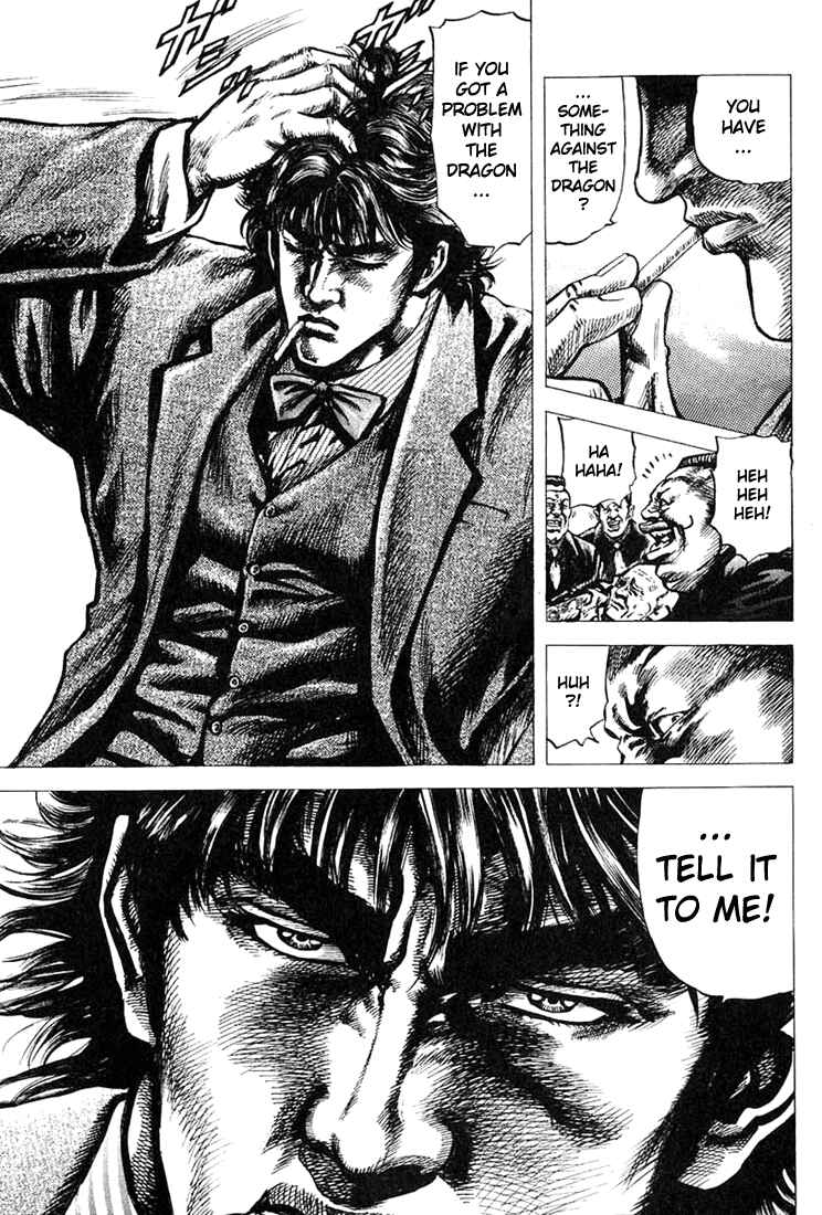Souten no Ken Chapter 1 - Page 39