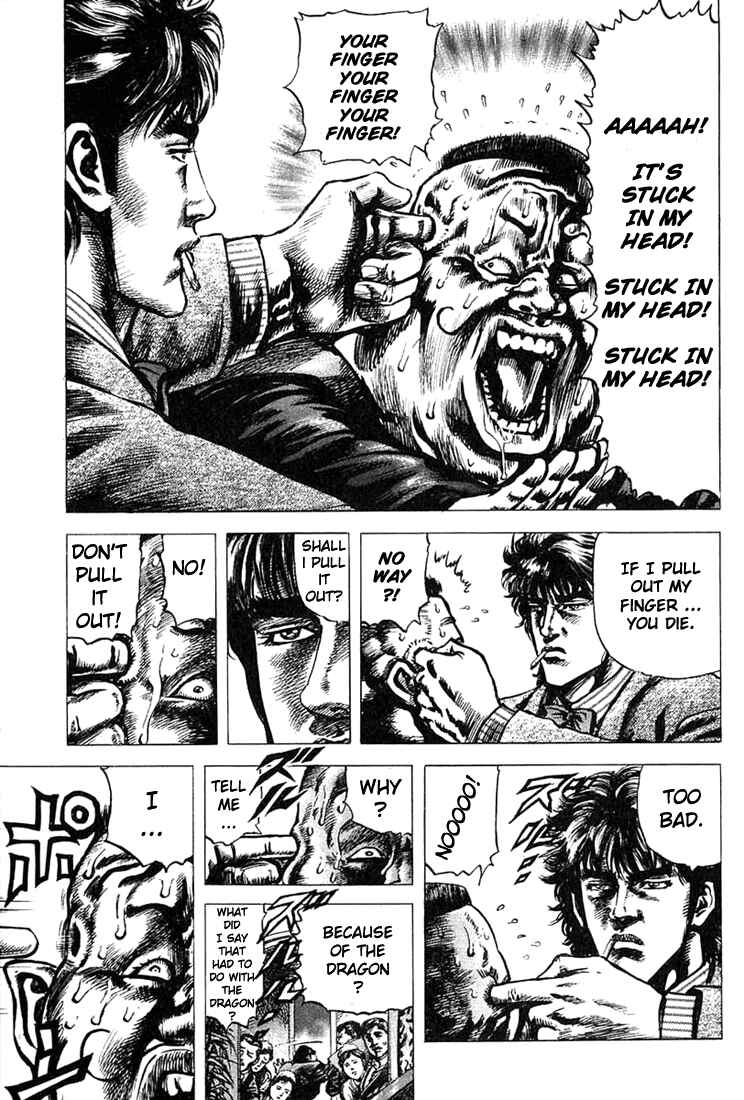 Souten no Ken Chapter 1 - Page 45