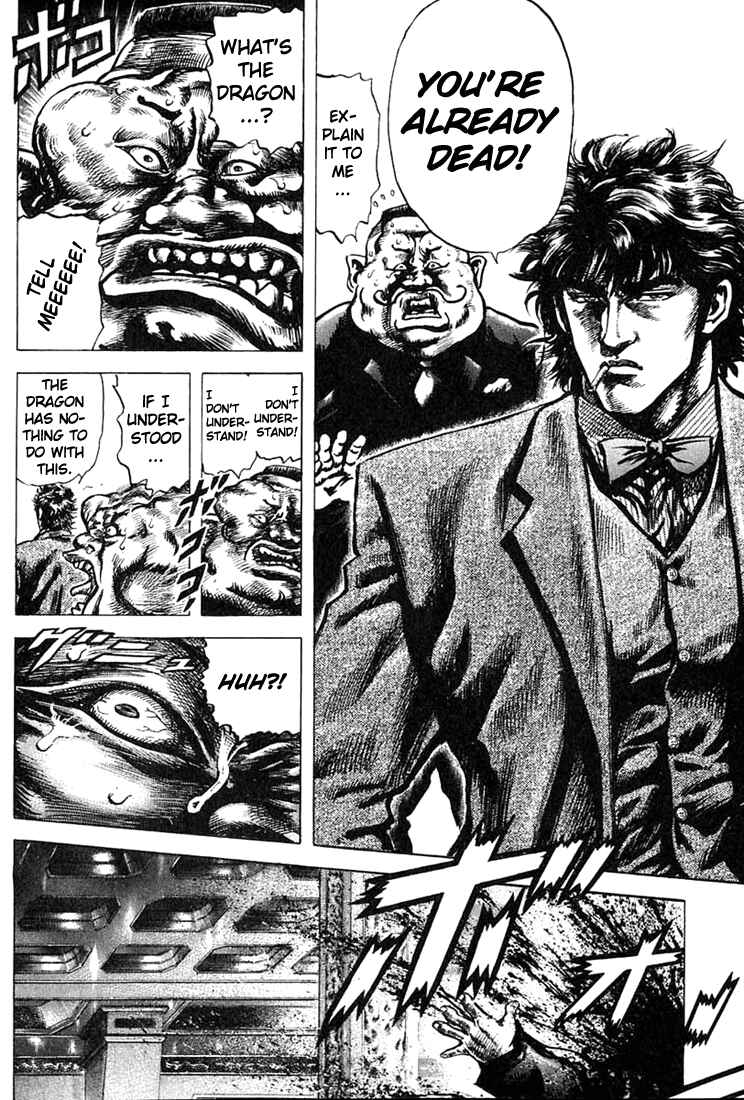 Souten no Ken Chapter 1 - Page 46