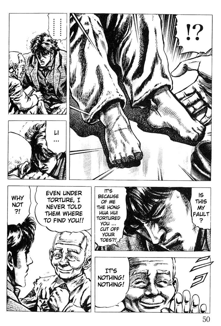 Souten no Ken Chapter 1 - Page 48