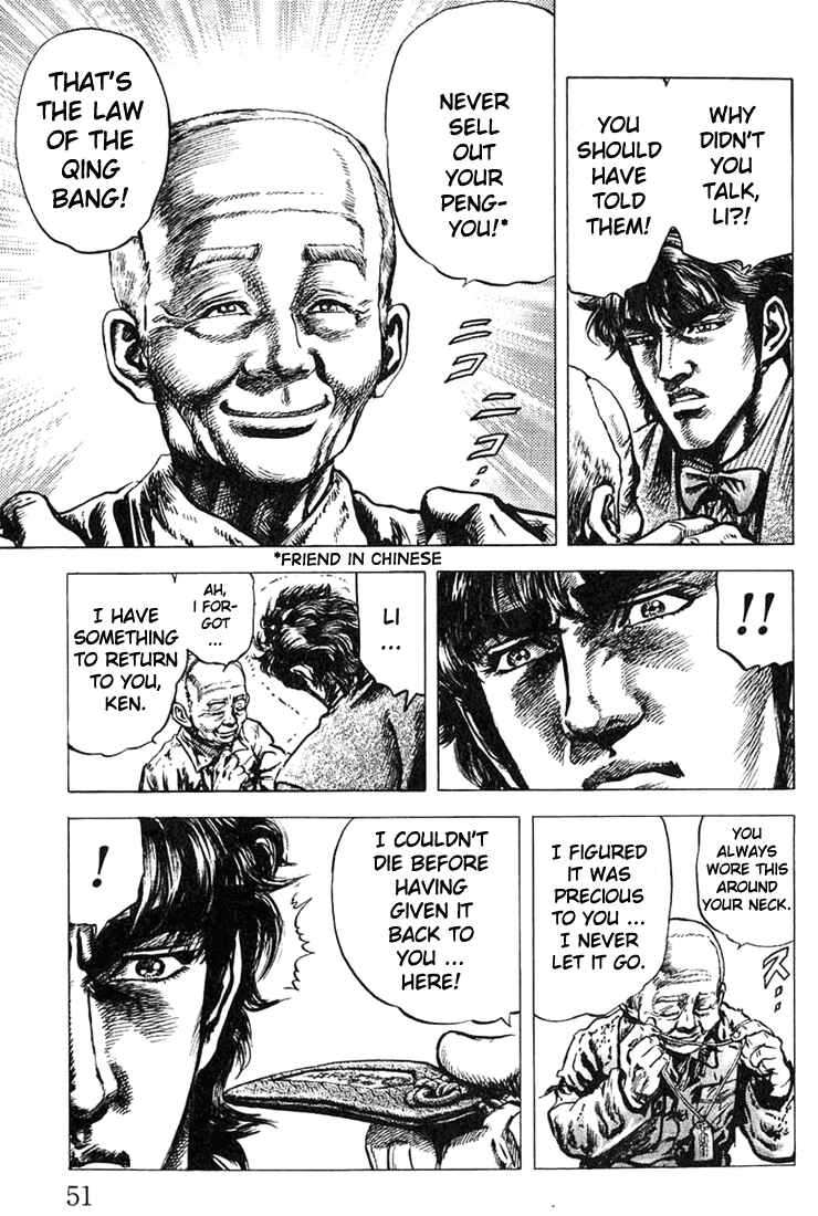 Souten no Ken Chapter 1 - Page 49