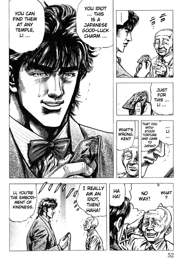 Souten no Ken Chapter 1 - Page 50