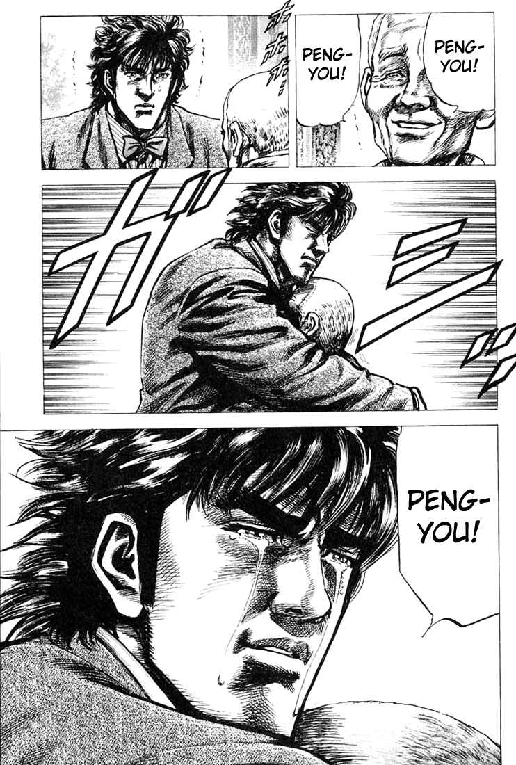 Souten no Ken Chapter 1 - Page 51