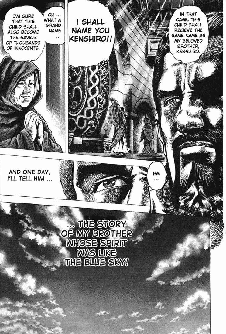 Souten no Ken Chapter 1 - Page 8