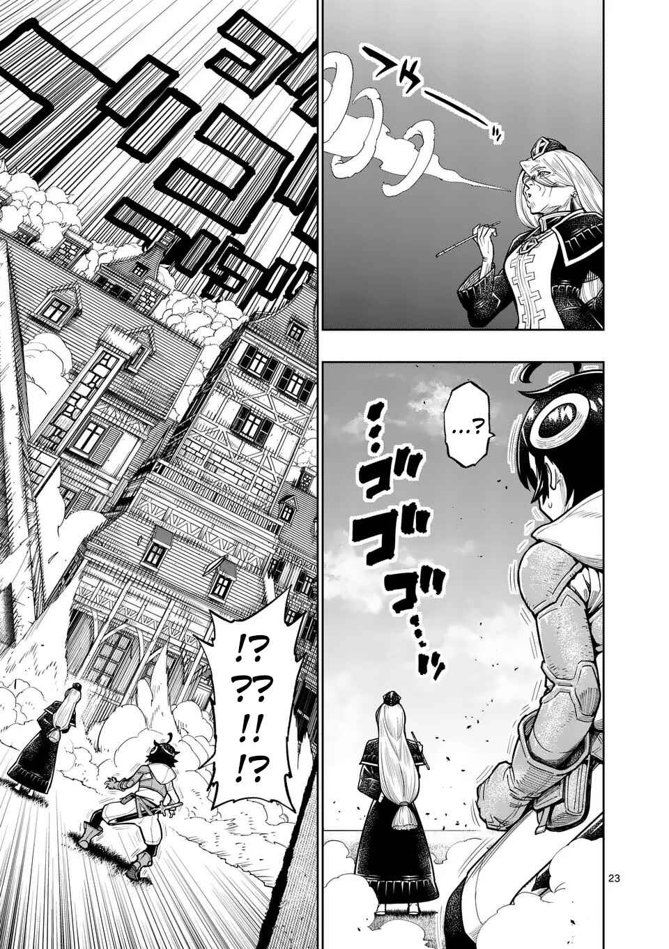 Saikyou Onna Shishou-tachi ga Ikusei Houshin o Megutte Shuraba Chapter 48 - Page 25