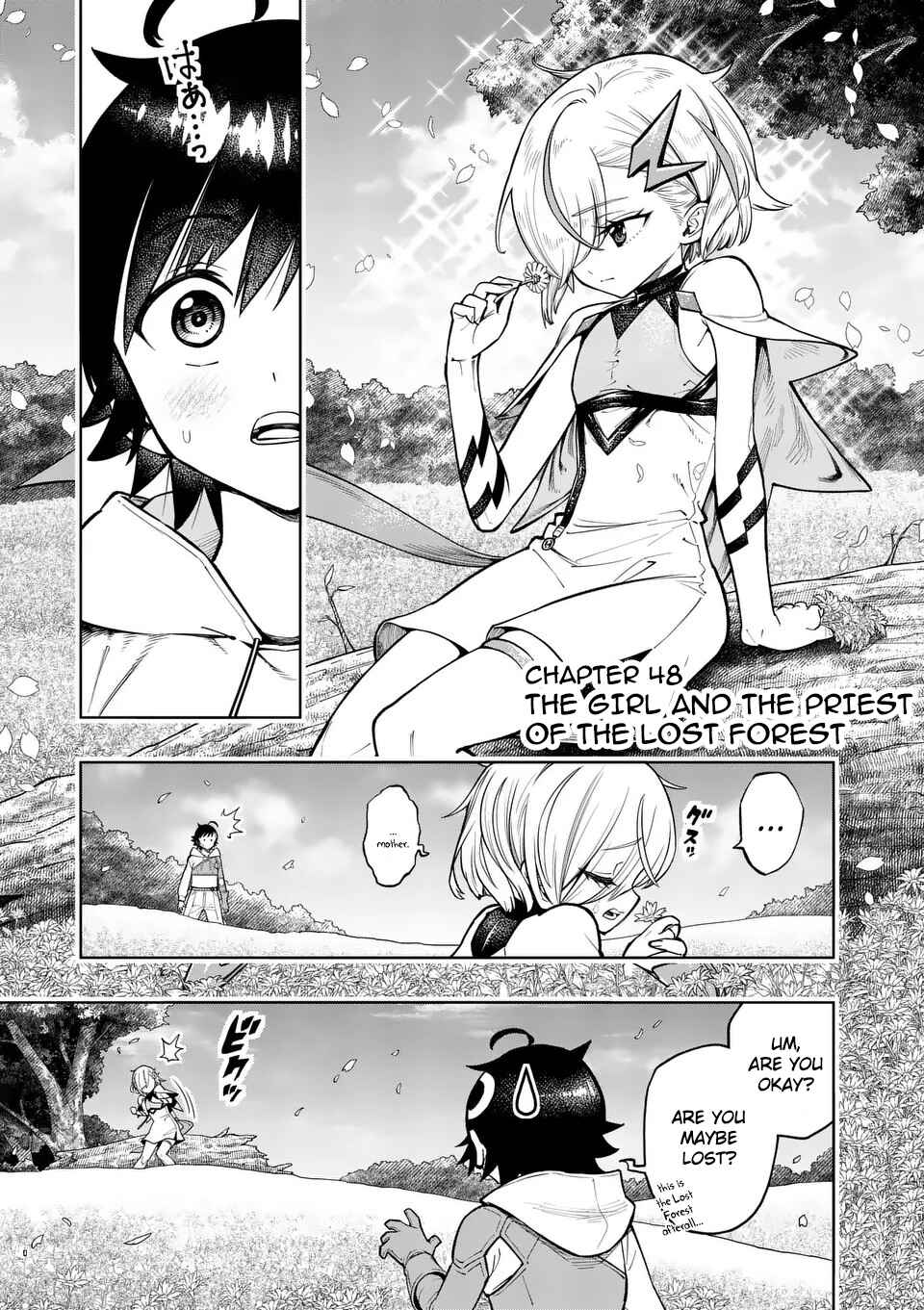 Saikyou Onna Shishou-tachi ga Ikusei Houshin o Megutte Shuraba Chapter 48 - Page 3