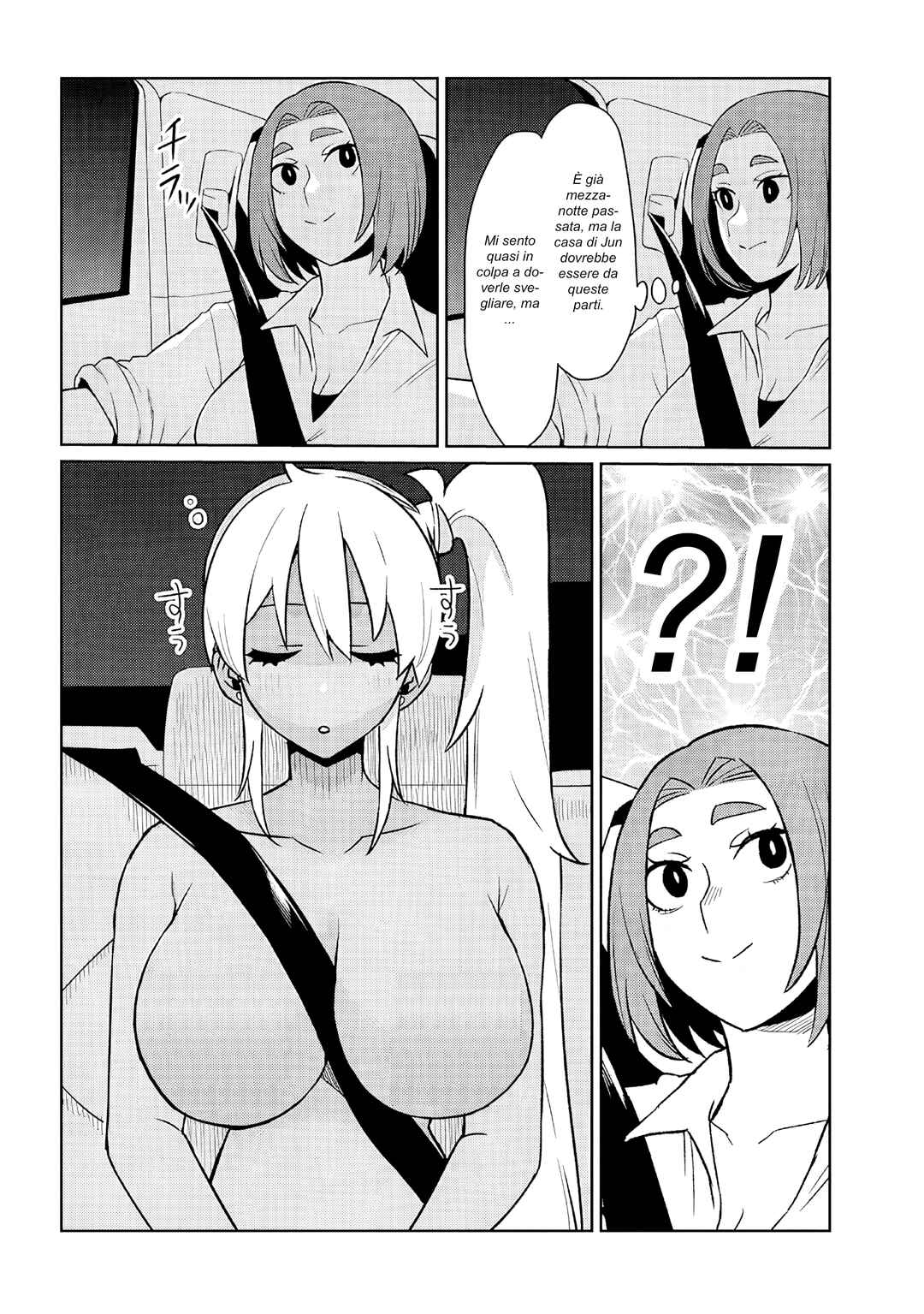 Danshi Kokoseidakedo Gyaru ni TS Shimashita Chapter 21.2 - Page 6