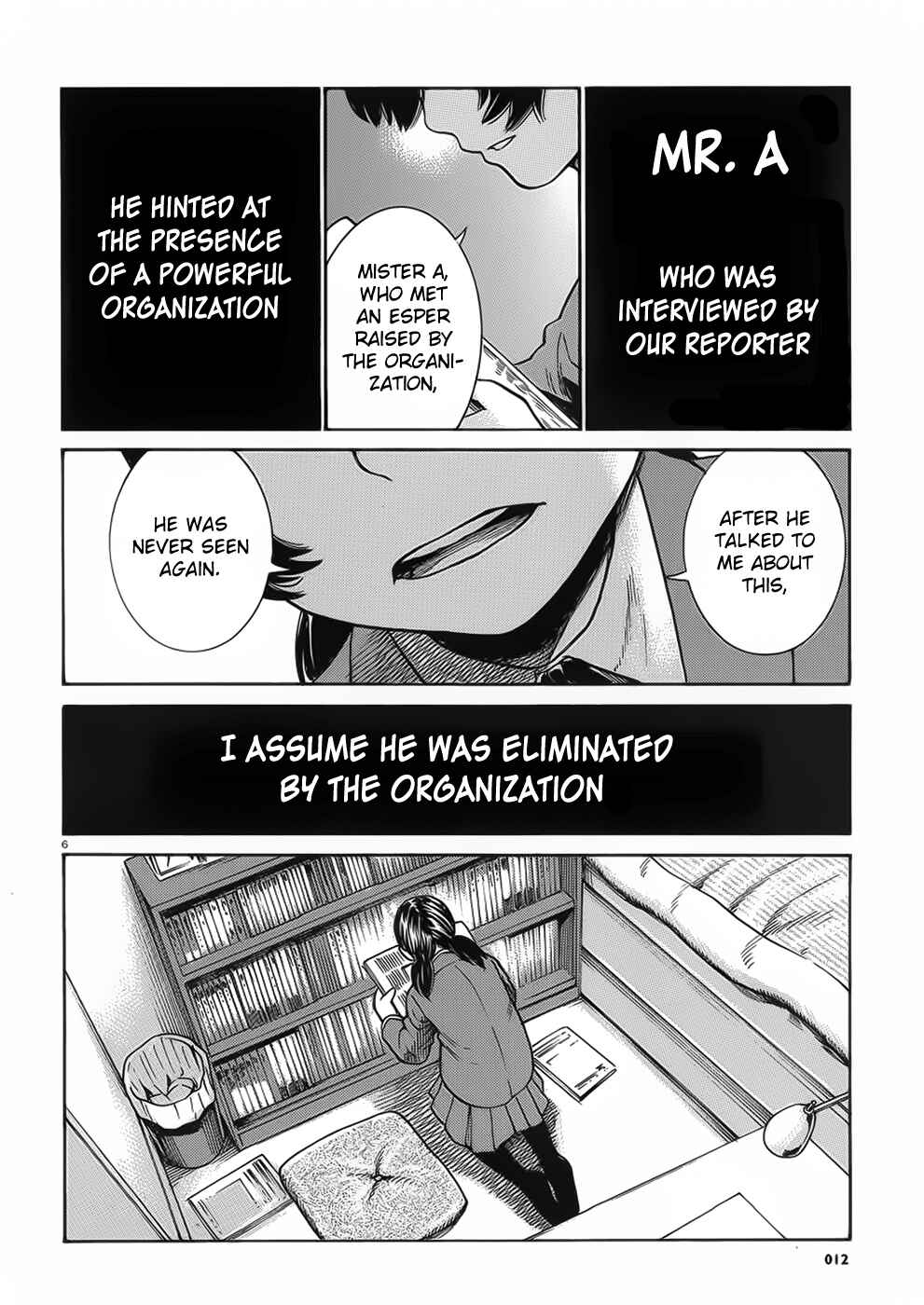 Hinamatsuri Chapter 29 - Page 6