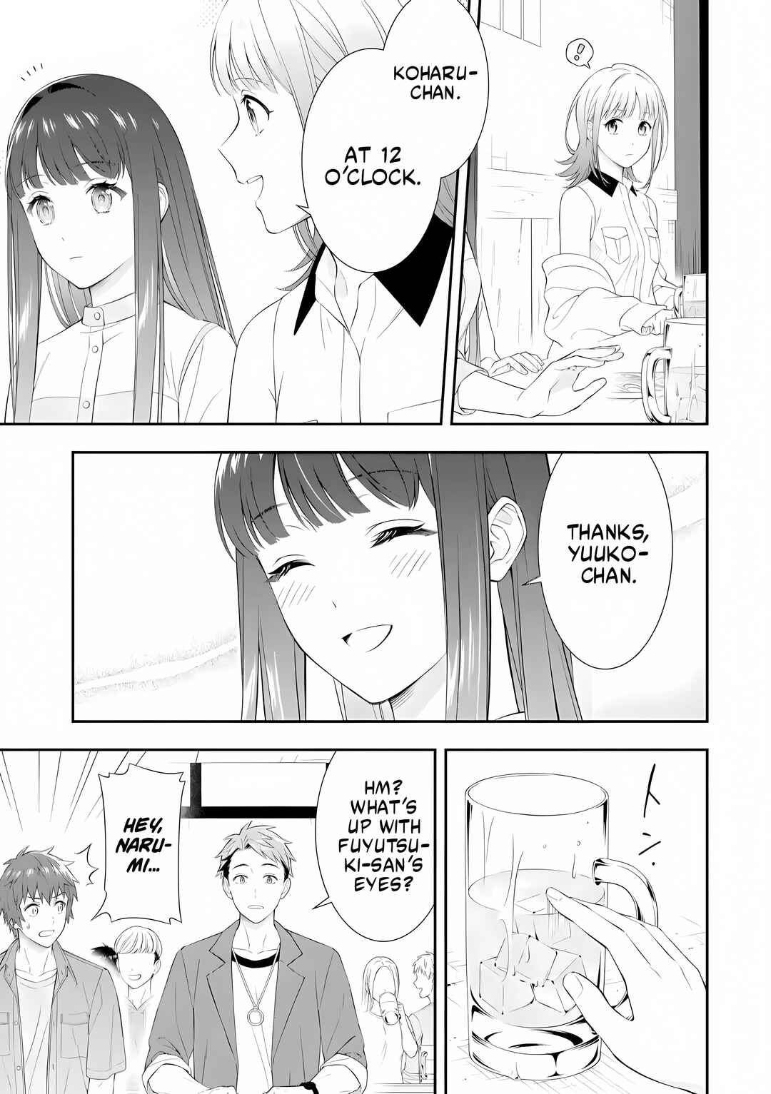 Toumei na Yoru ni Kakeru-kun to, Me ni Mienai Koi wo Shita. Chapter 1.1 - Page 11
