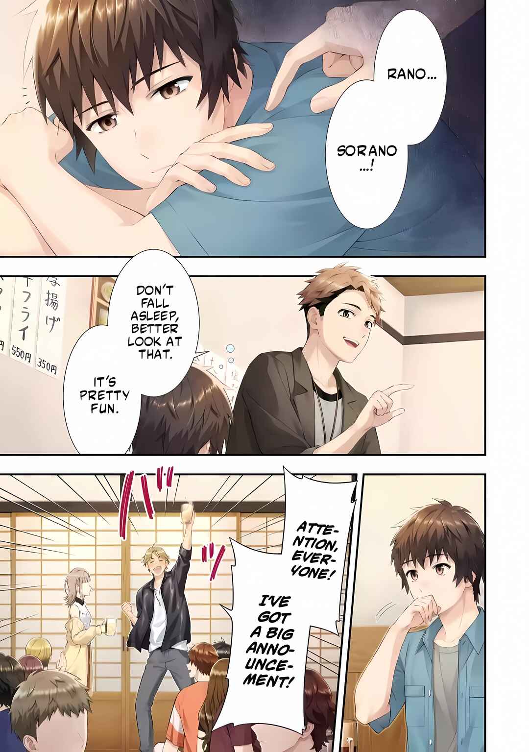 Toumei na Yoru ni Kakeru-kun to, Me ni Mienai Koi wo Shita. Chapter 1.1 - Page 2