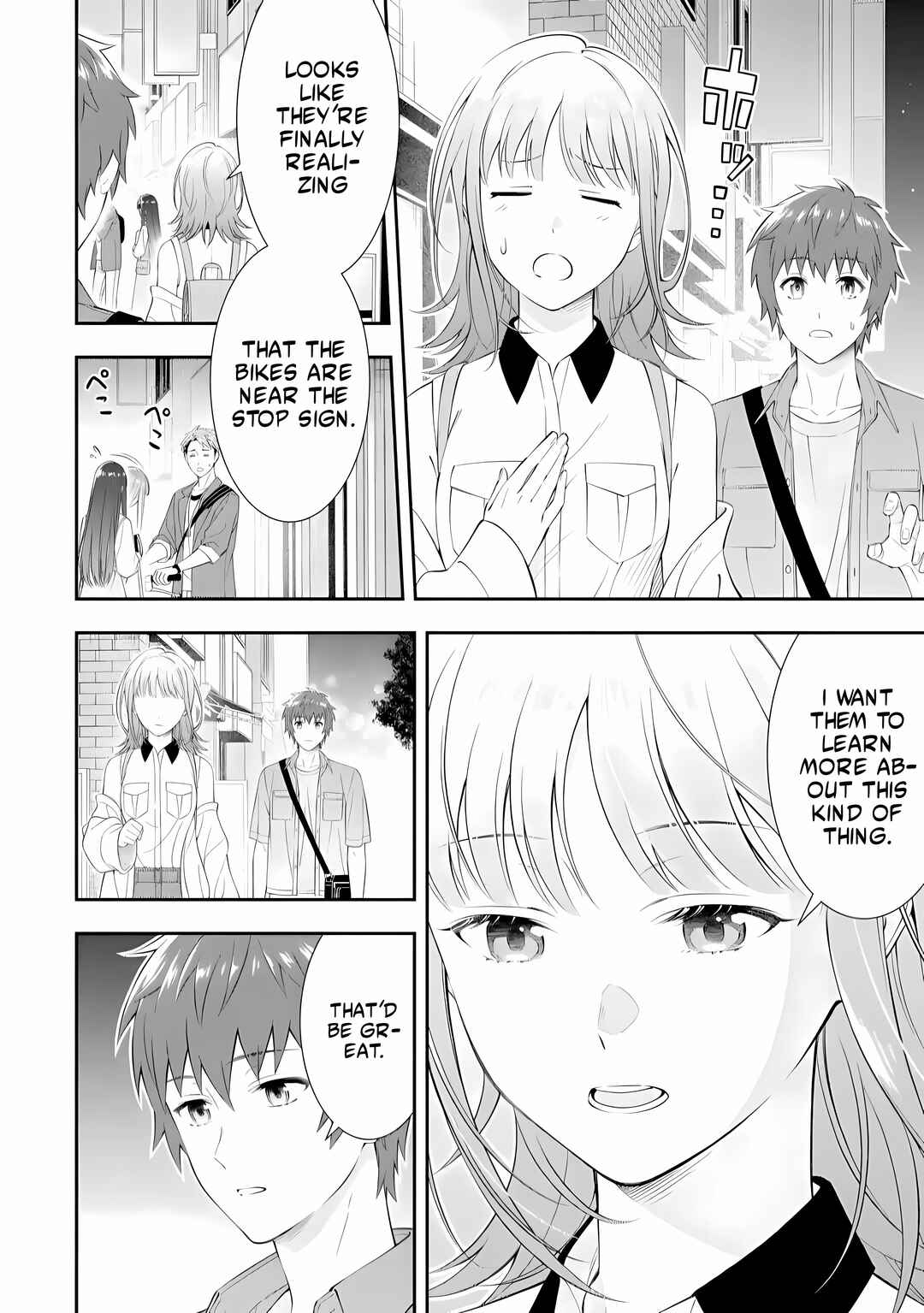 Toumei na Yoru ni Kakeru-kun to, Me ni Mienai Koi wo Shita. Chapter 1.1 - Page 20