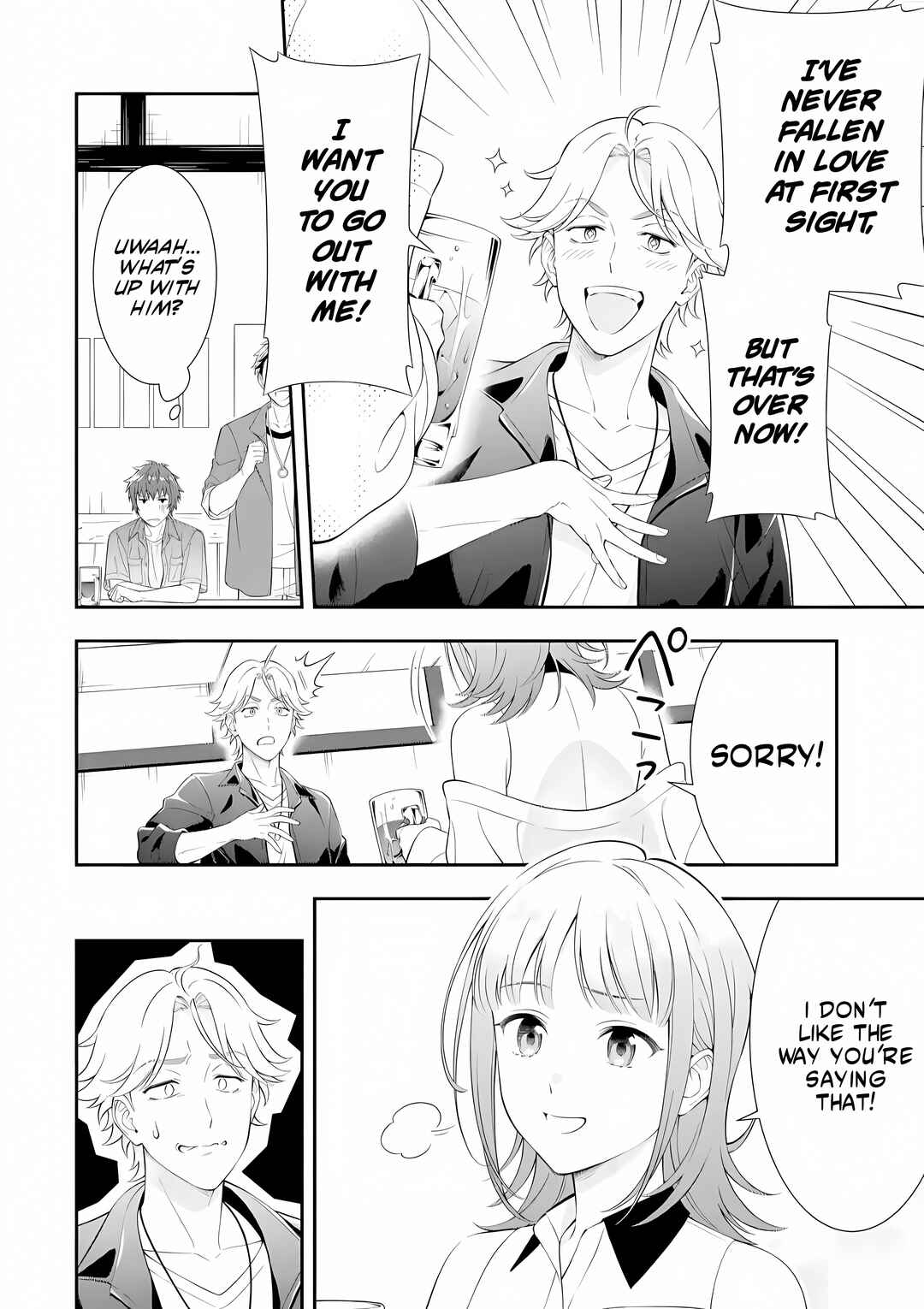 Toumei na Yoru ni Kakeru-kun to, Me ni Mienai Koi wo Shita. Chapter 1.1 - Page 4