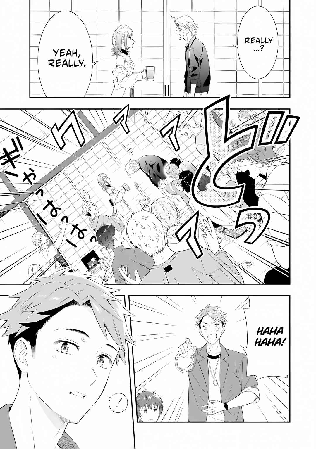 Toumei na Yoru ni Kakeru-kun to, Me ni Mienai Koi wo Shita. Chapter 1.1 - Page 5