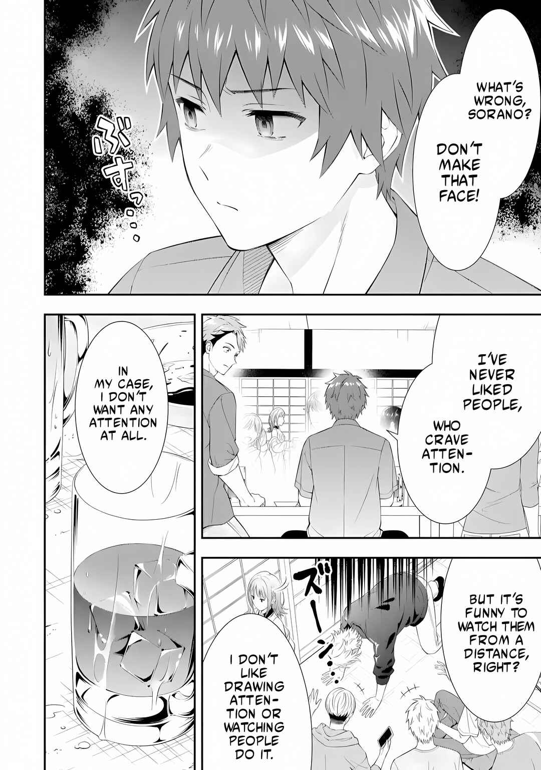Toumei na Yoru ni Kakeru-kun to, Me ni Mienai Koi wo Shita. Chapter 1.1 - Page 6