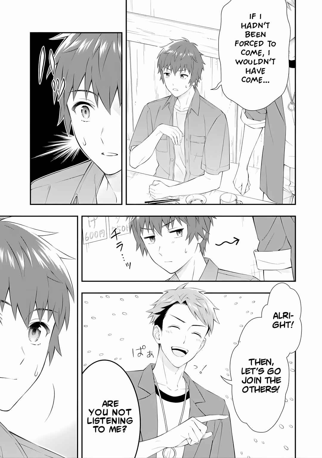 Toumei na Yoru ni Kakeru-kun to, Me ni Mienai Koi wo Shita. Chapter 1.1 - Page 7