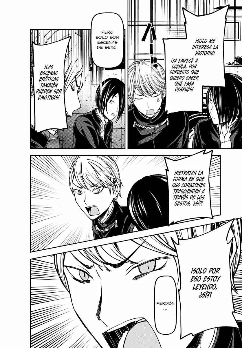 Kaguya-sama: Love Is War Chapter 83.5 - Page 7