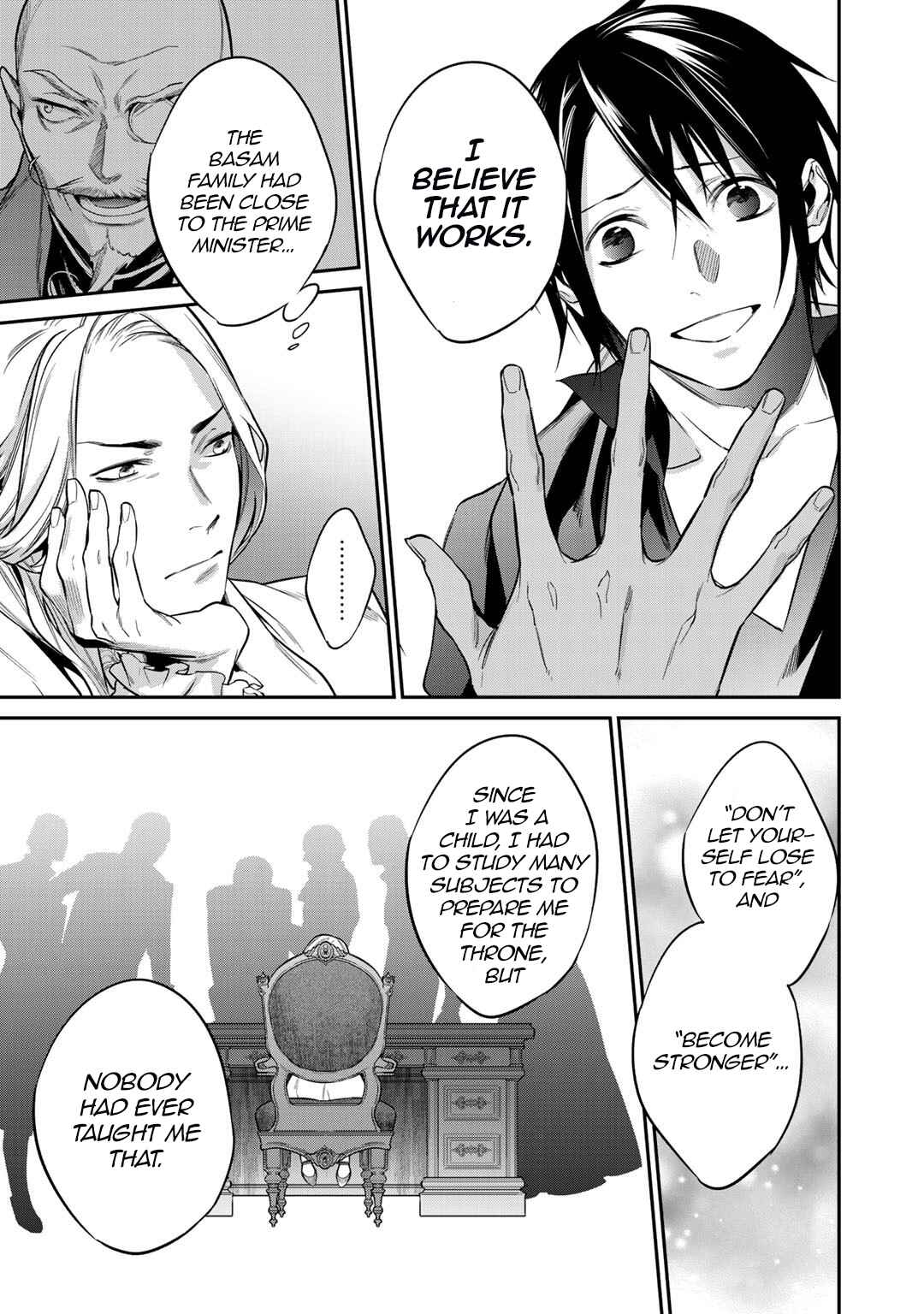 Kekkaishi e no Tensei Chapter 27 - Page 5