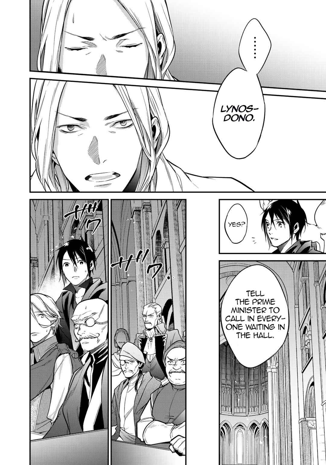 Kekkaishi e no Tensei Chapter 27 - Page 6