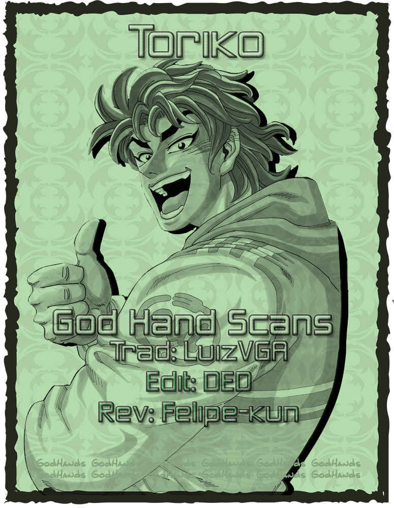 TORIKO Chapter 110 - Page 1