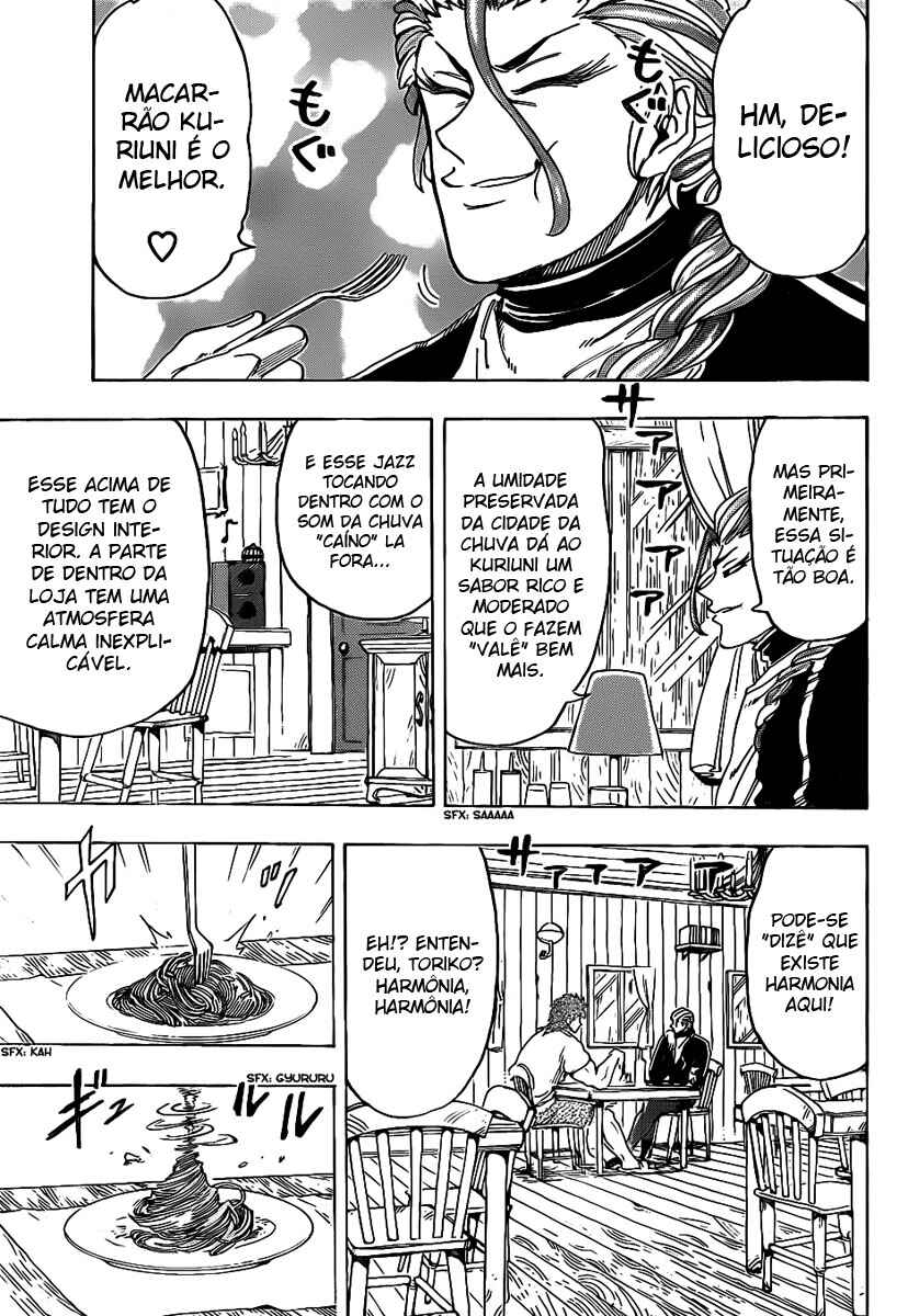 TORIKO Chapter 110 - Page 11