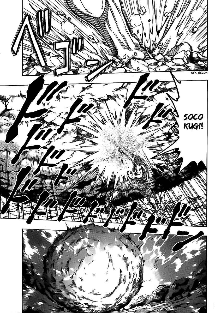 TORIKO Chapter 110 - Page 5