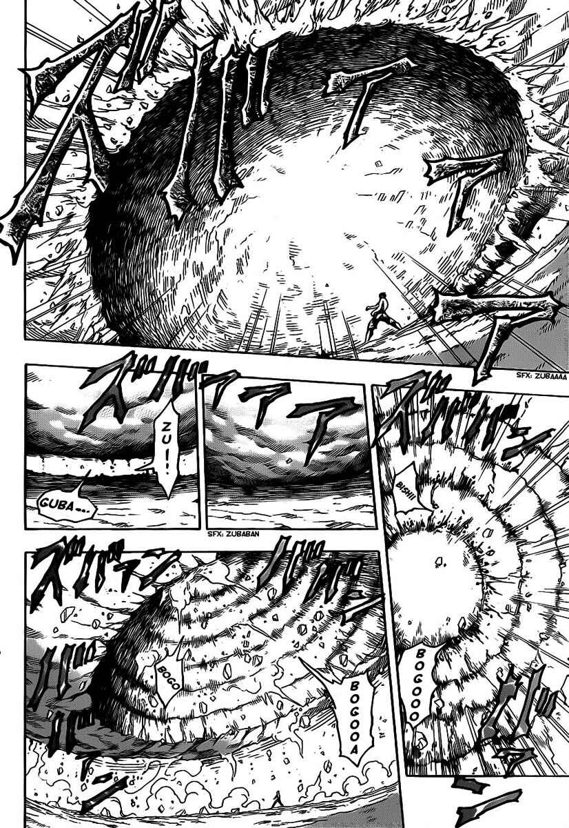 TORIKO Chapter 110 - Page 6