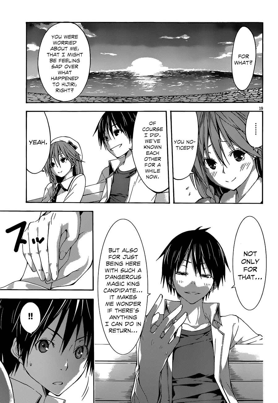 Trinity Seven - 7-Nin no Masho Tsukai Chapter 29 - Page 20