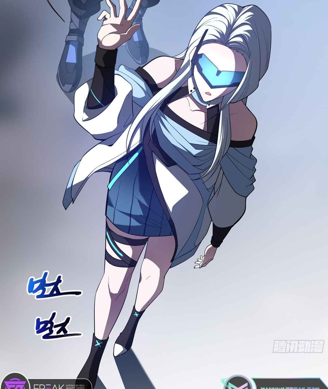 Wǒ Qìyuēle Wǒ Zìjǐ Chapter 8 - Page 10