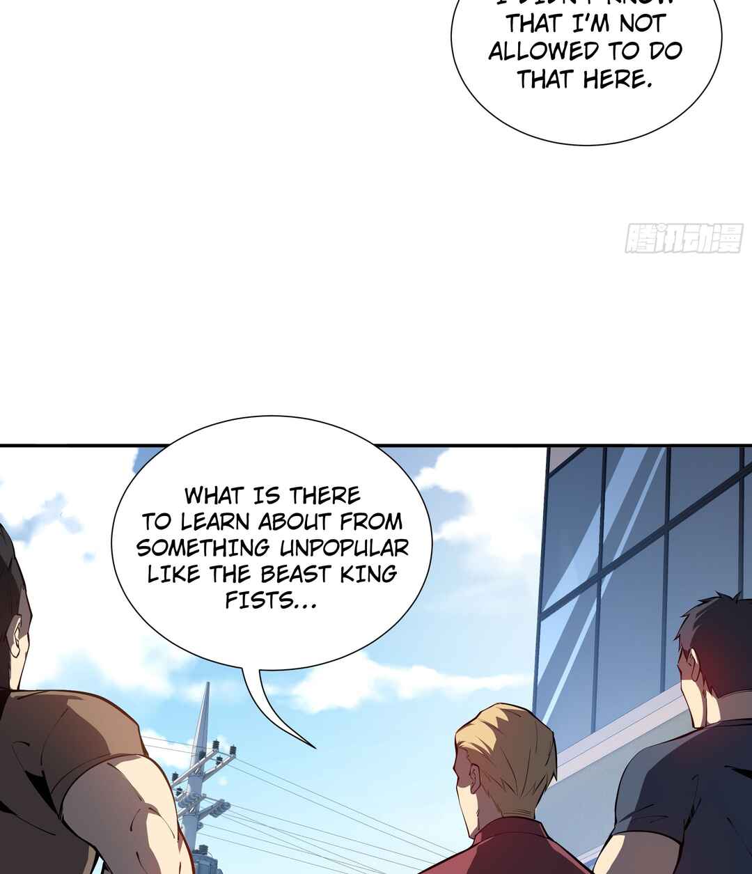 Wǒ Qìyuēle Wǒ Zìjǐ Chapter 8 - Page 34