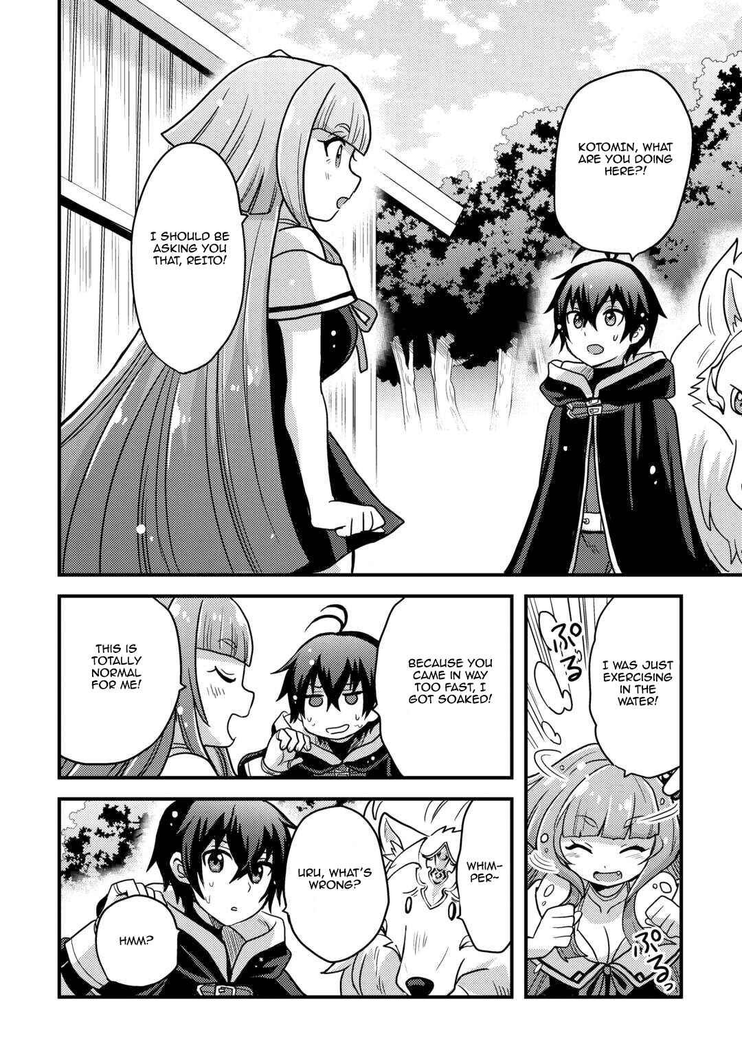 Fuguushoku to Baka ni Saremashita ga, Jissai wa Sorehodo Waruku Arimasen? Chapter 42 - Page 2