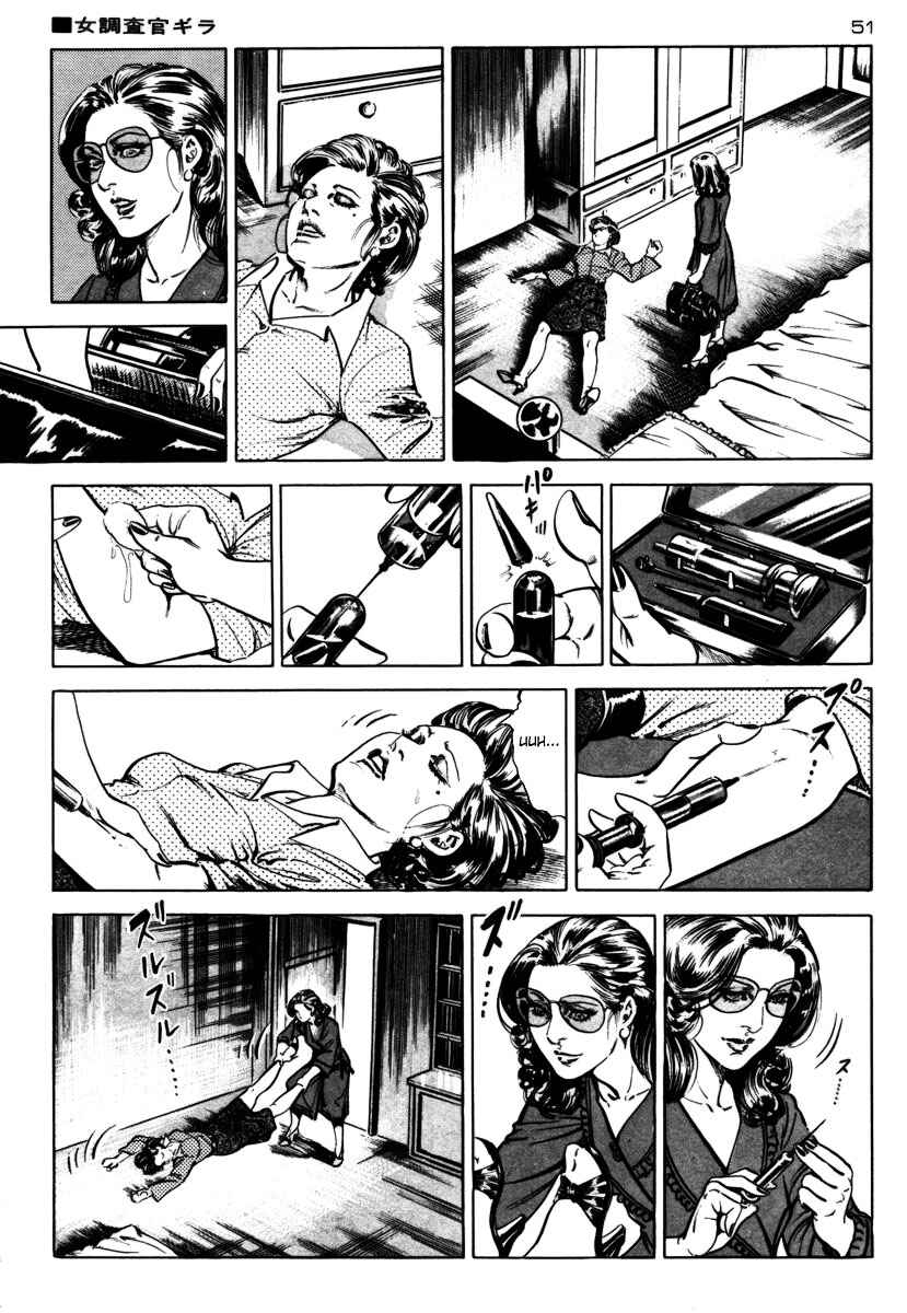 Experimental Doll Dummy Oscar Chapter 38 - Page 7