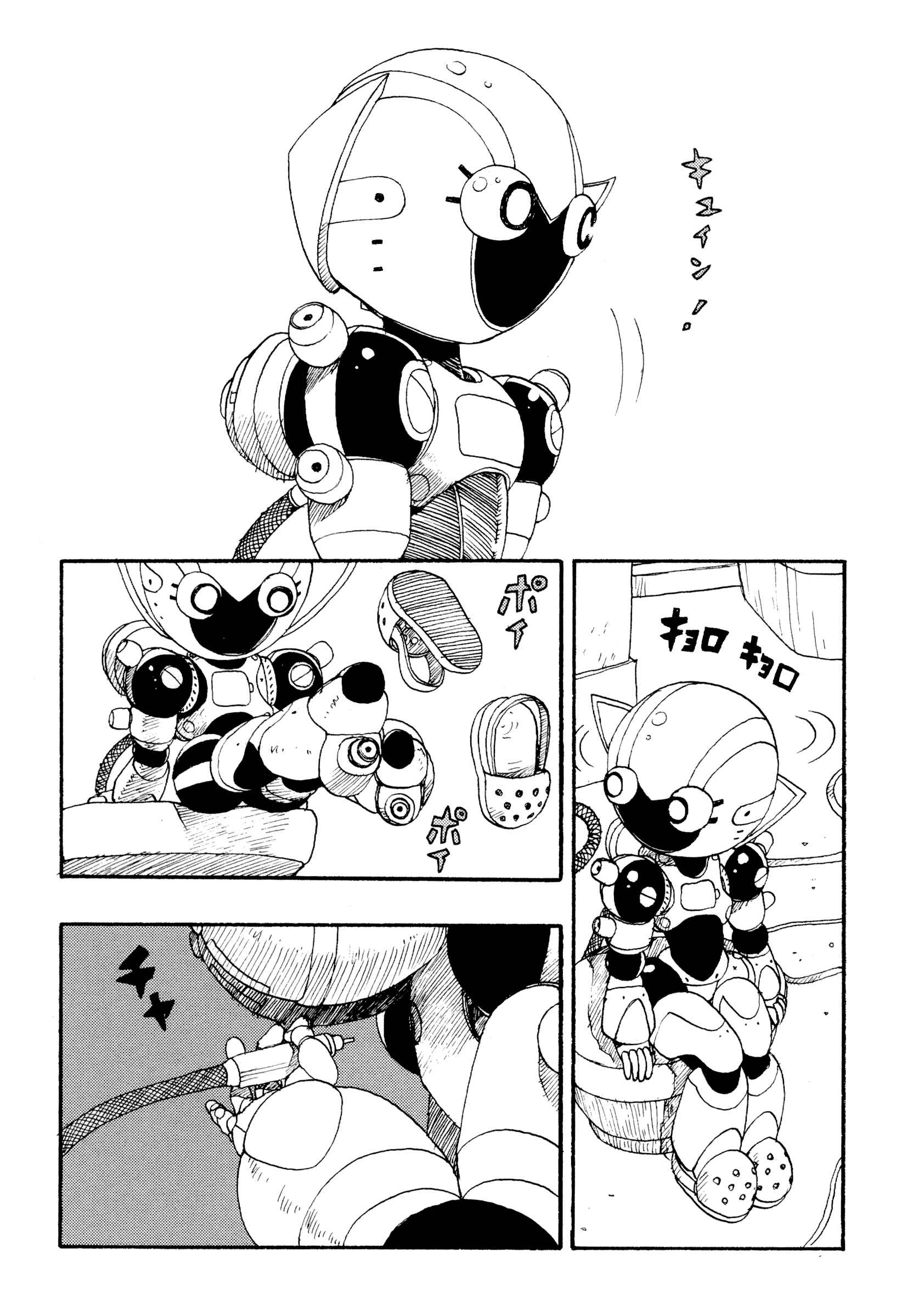 ATOM: The Beginning Chapter 22 - Page 22