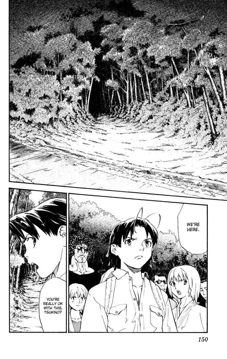 Yakitate!! Japan Chapter 231 - Page 2
