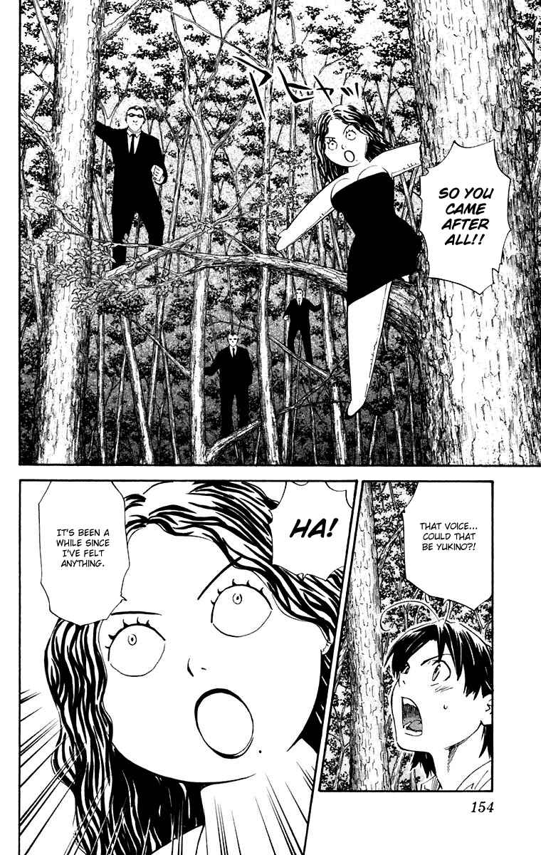 Yakitate!! Japan Chapter 231 - Page 6