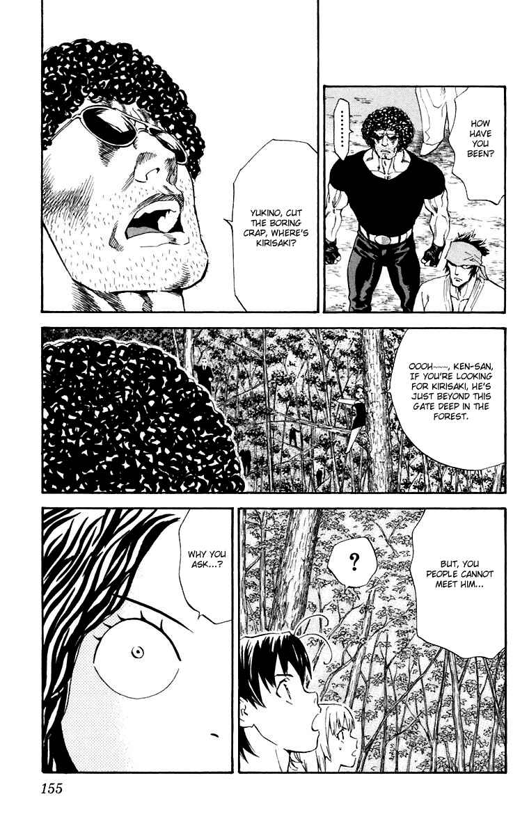 Yakitate!! Japan Chapter 231 - Page 7