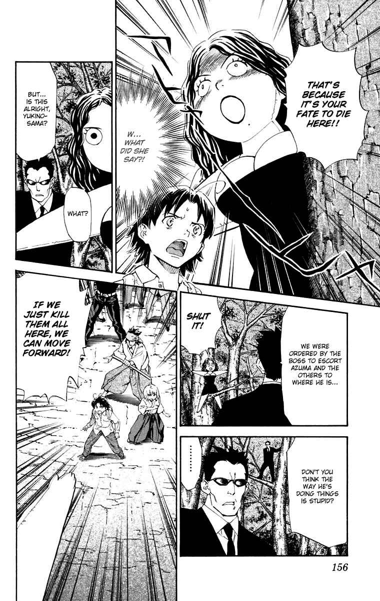 Yakitate!! Japan Chapter 231 - Page 8