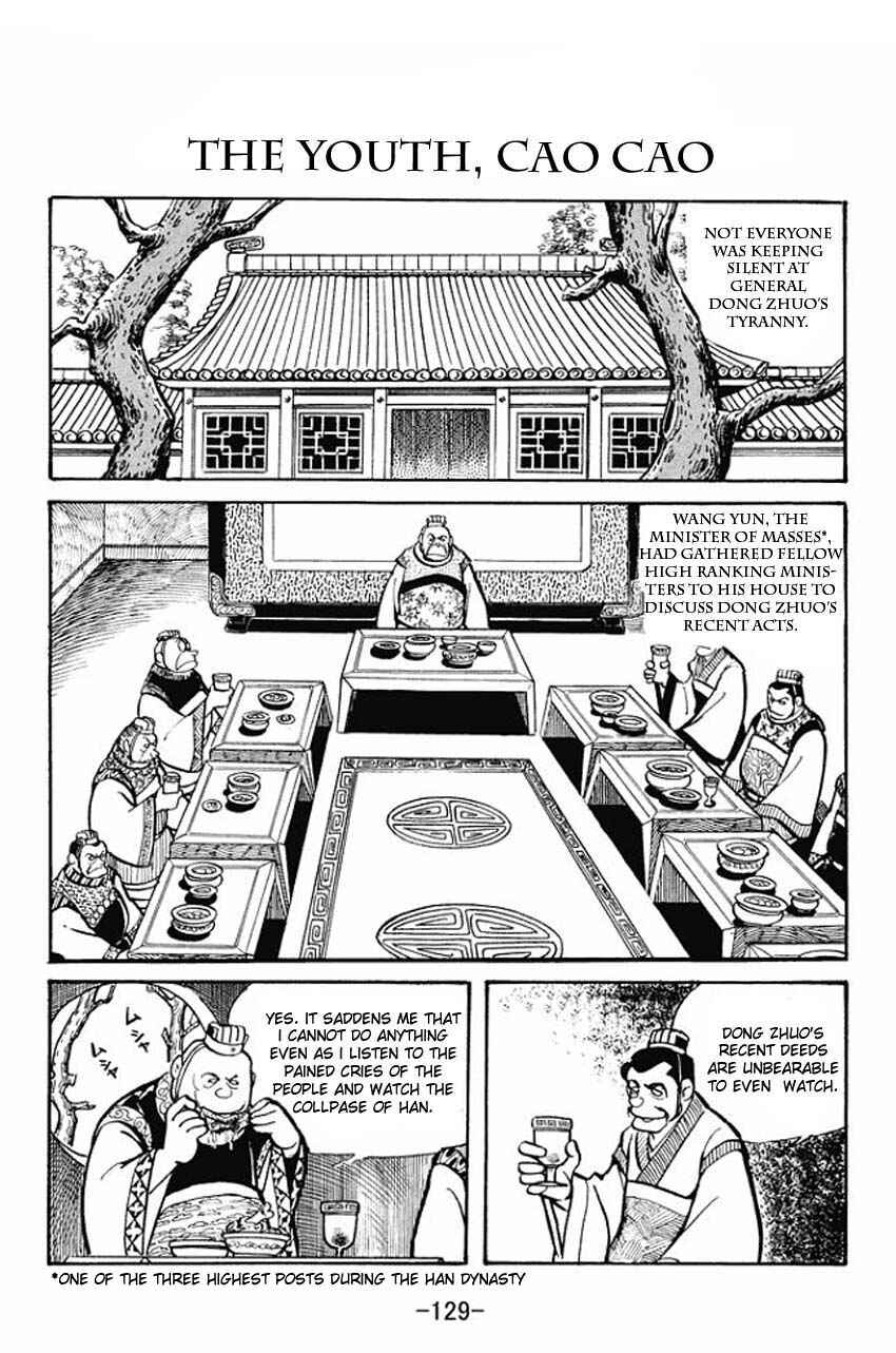 Sangokushi Chapter 20 - Page 1