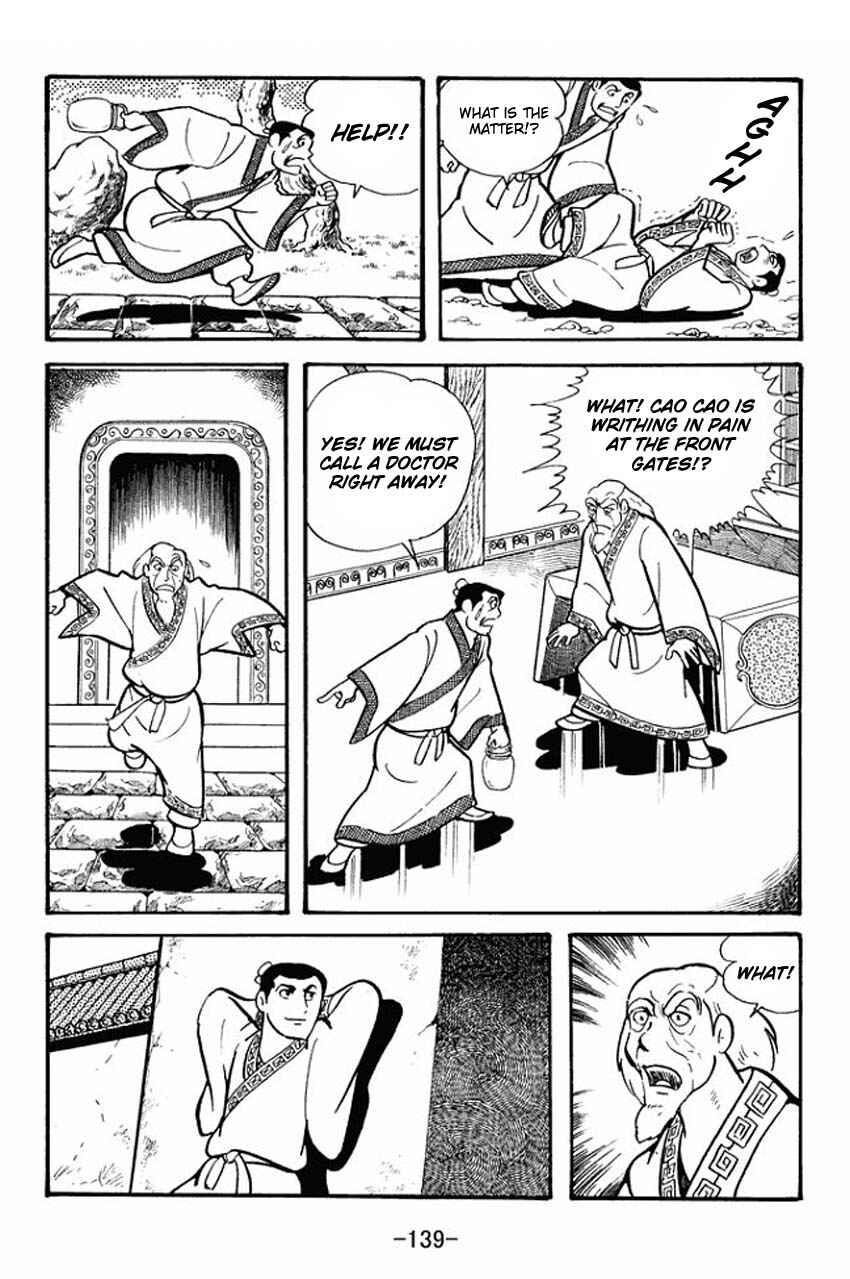 Sangokushi Chapter 20 - Page 11