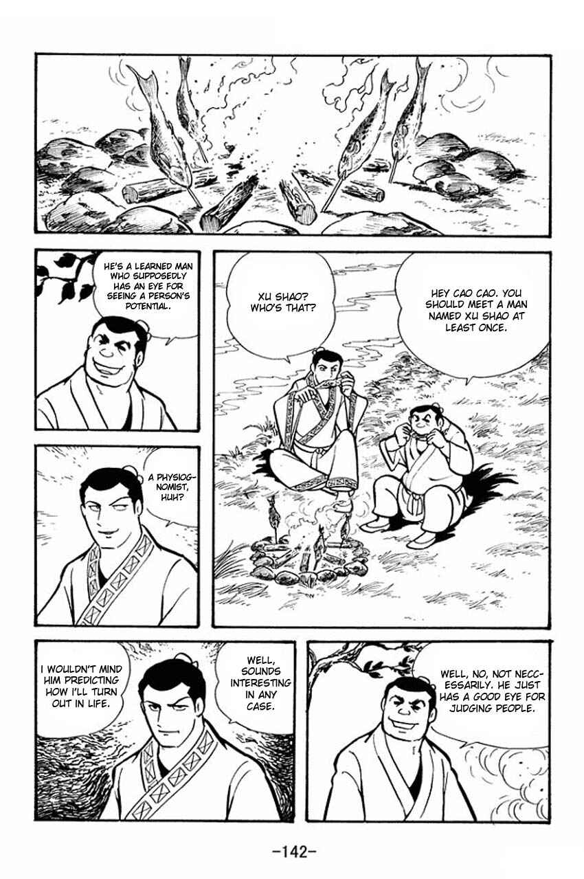 Sangokushi Chapter 20 - Page 14