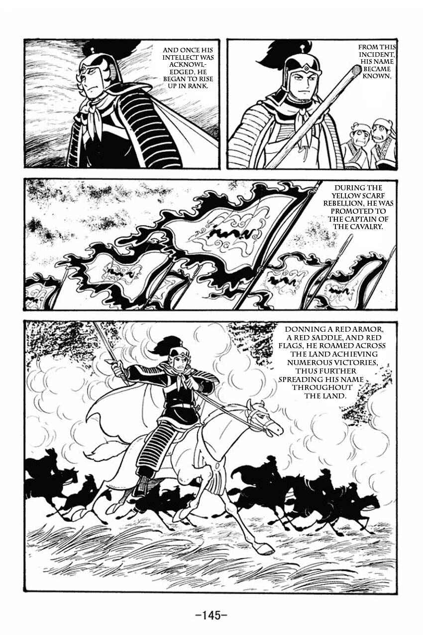 Sangokushi Chapter 20 - Page 17