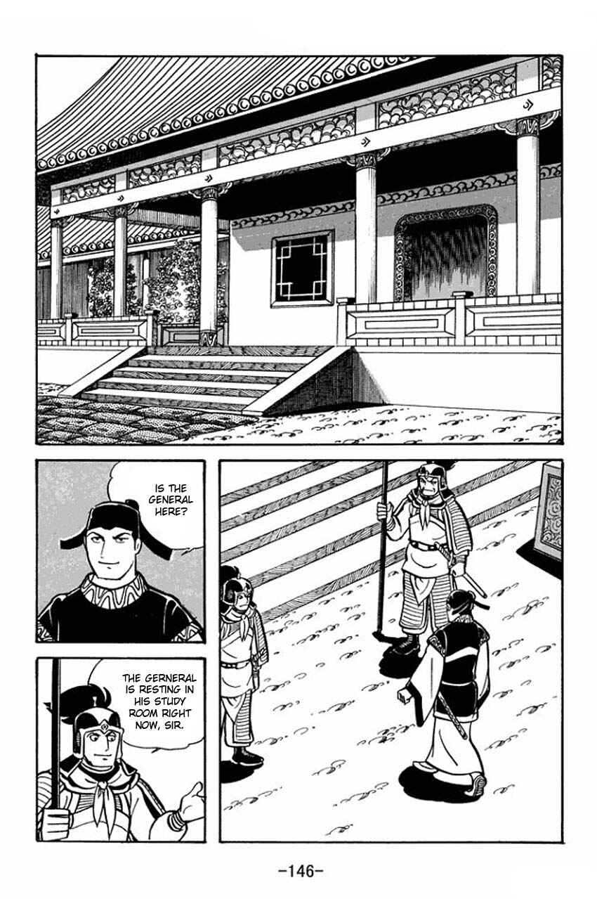 Sangokushi Chapter 20 - Page 18