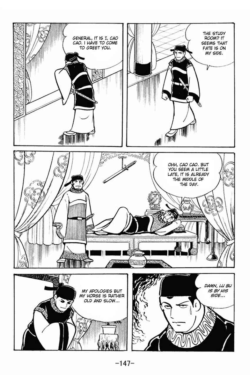 Sangokushi Chapter 20 - Page 19