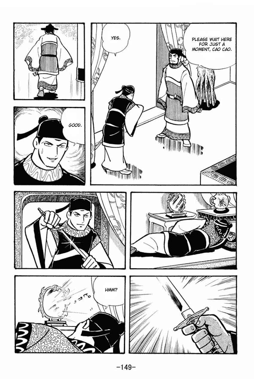 Sangokushi Chapter 20 - Page 21