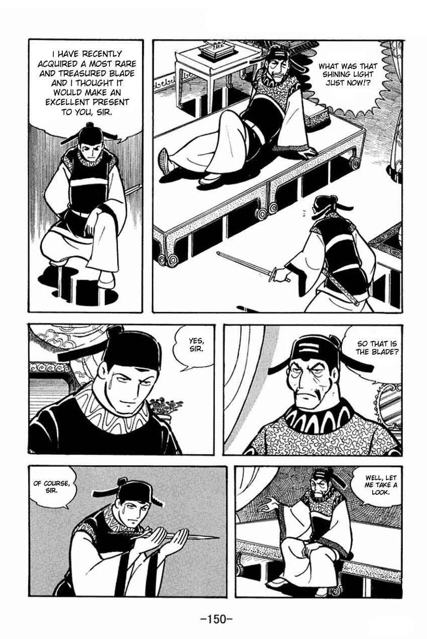 Sangokushi Chapter 20 - Page 22